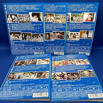 Amazon.co.jp: 【DVD】表参道高校合唱部！ 1-5巻 全巻セット TBS 連続