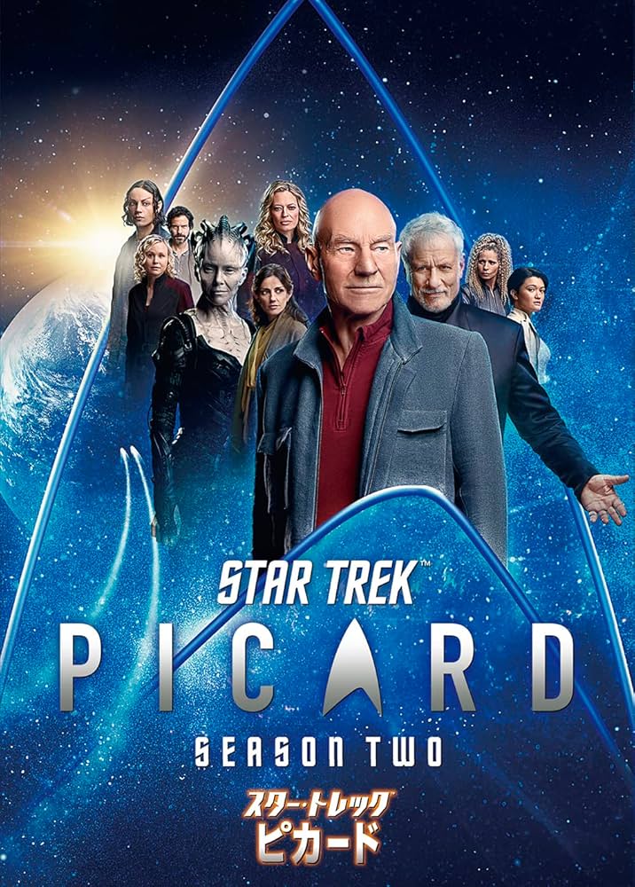 Amazon.co.jp: スター・トレック:ピカード シーズン2 DVD-BOX