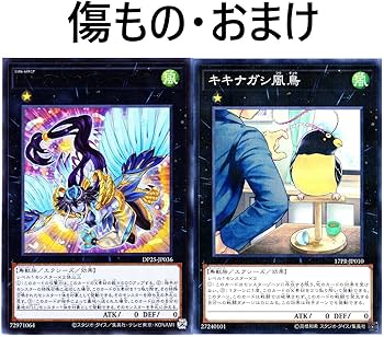 Amazon | ピュアリィデッキ 56枚セット ピュアリィ・マイフレンド