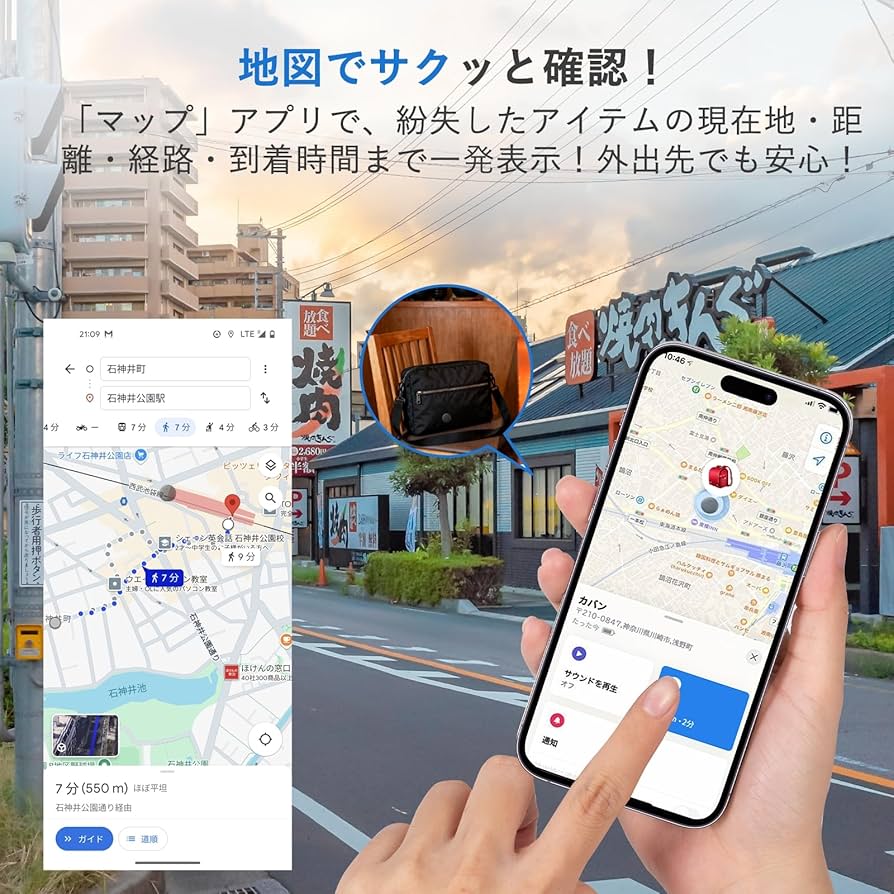 Amazon.co.jp: airtag エアタグ スマートタグ【Apple・Google公式認証