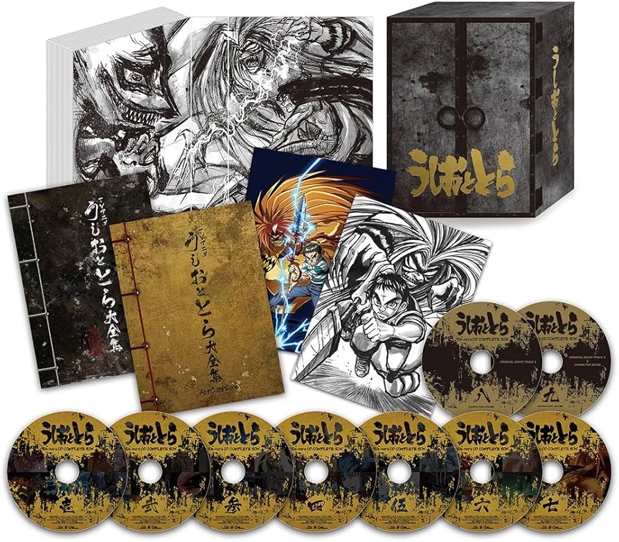 Amazon.co.jp: アニメ「うしおととら」Blu-ray&CD 完全BOX 【永久保存