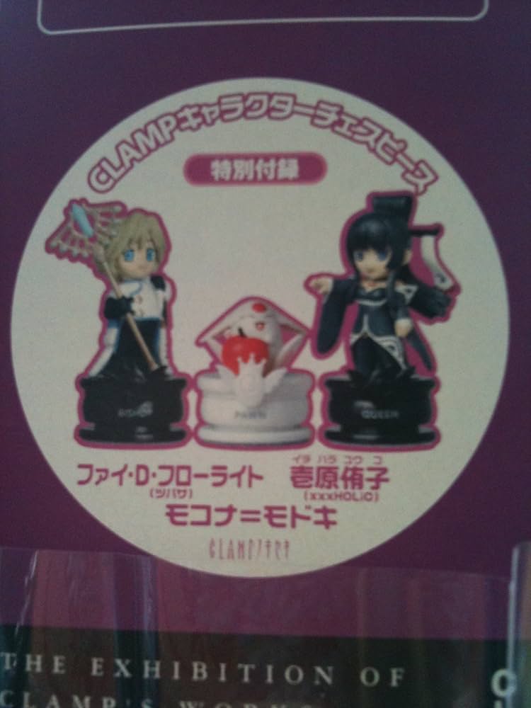 Amazon.co.jp: CLAMPノキセキ Vol.10 : CLAMP: 本