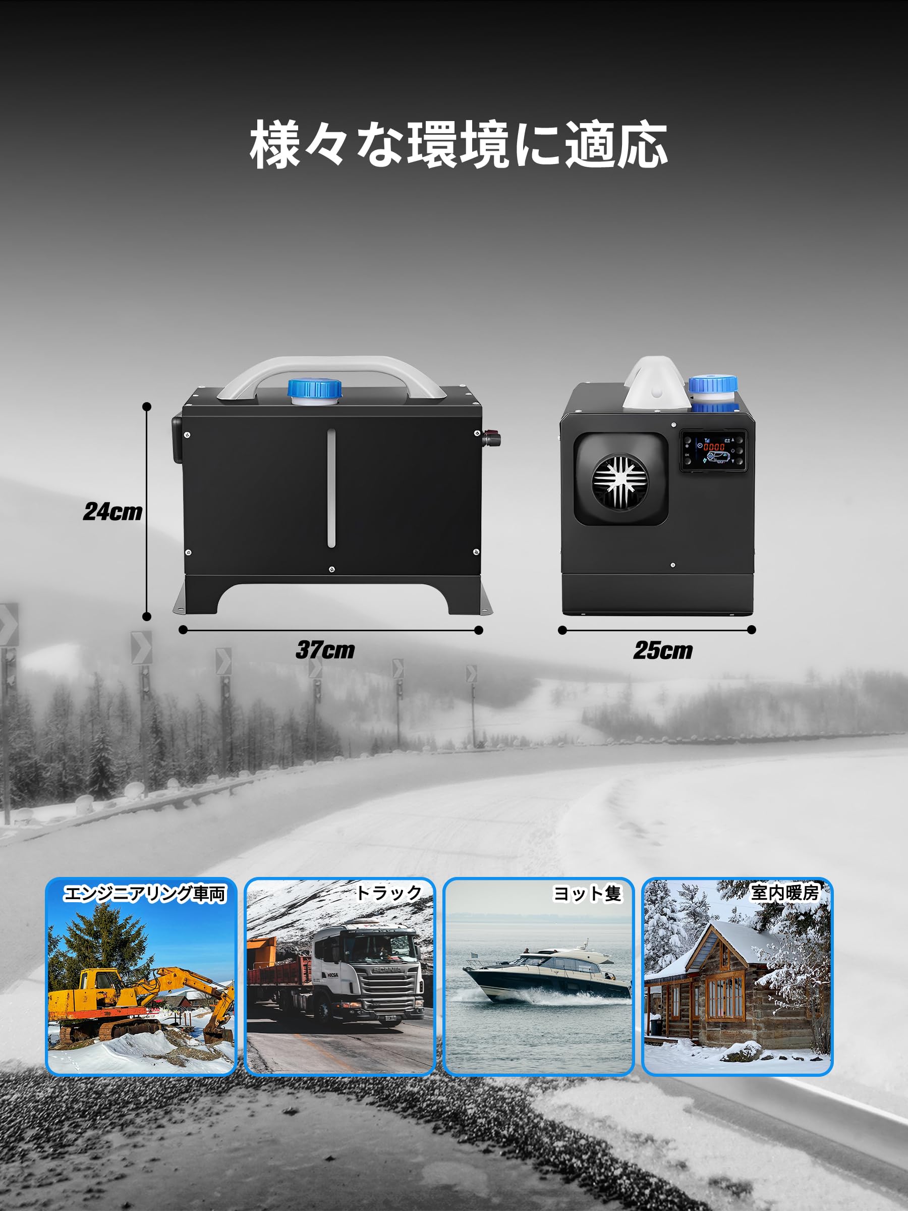 Amazon.co.jp: FFヒーター 5KW 12V 一体式組み立てなし車用ヒーター