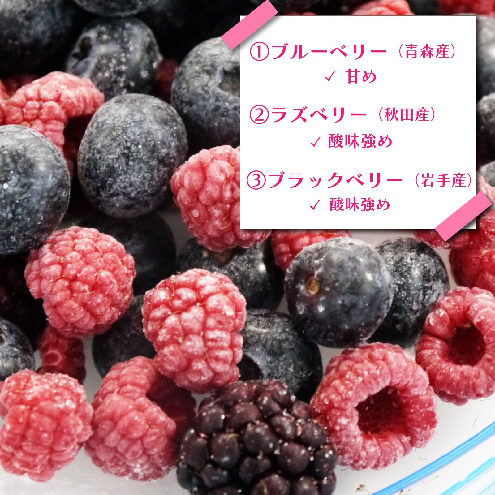 Amazon | 冷凍ミックスベリー（ブルーベリー・ラズベリー・ブラック