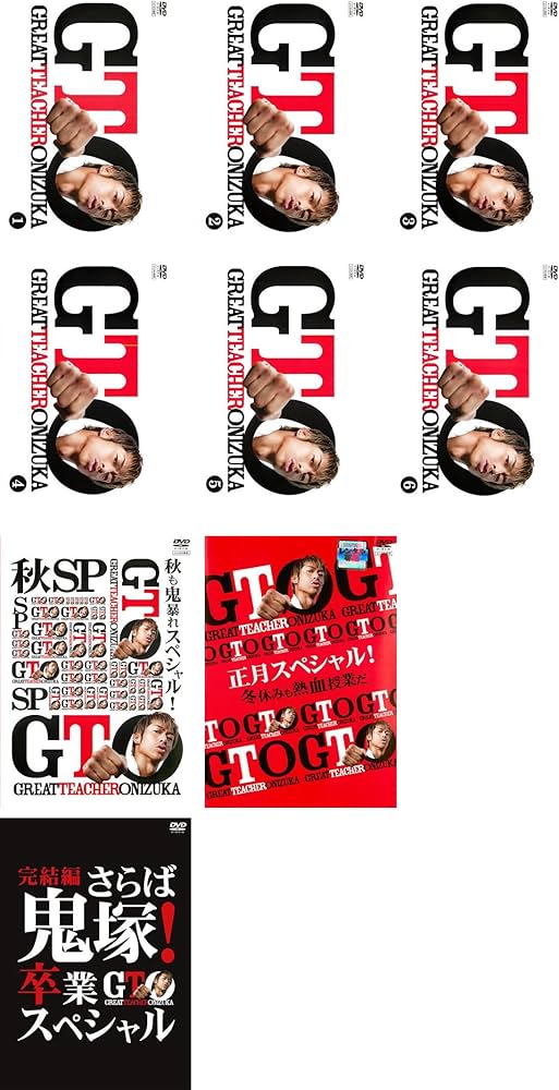 Amazon.co.jp: GTO 2012 全6巻 + 秋も鬼暴れスペシャル、正月