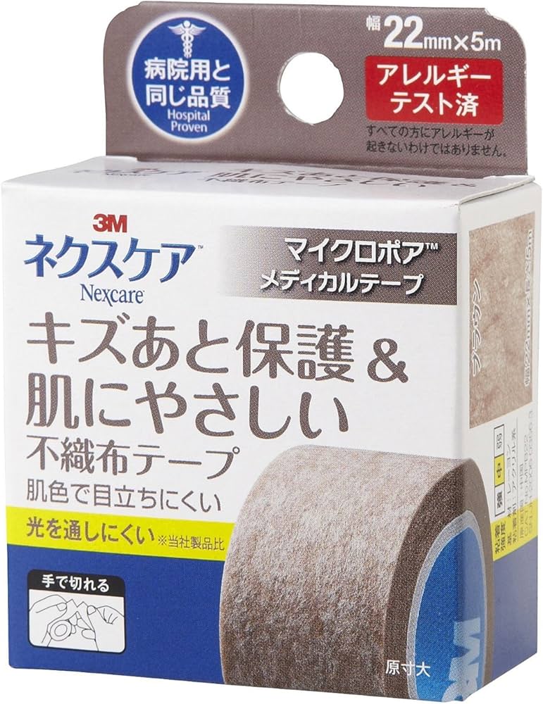 Amazon.co.jp: 3M ネクスケア キズあと保護と肌にやさしいマイクロポア