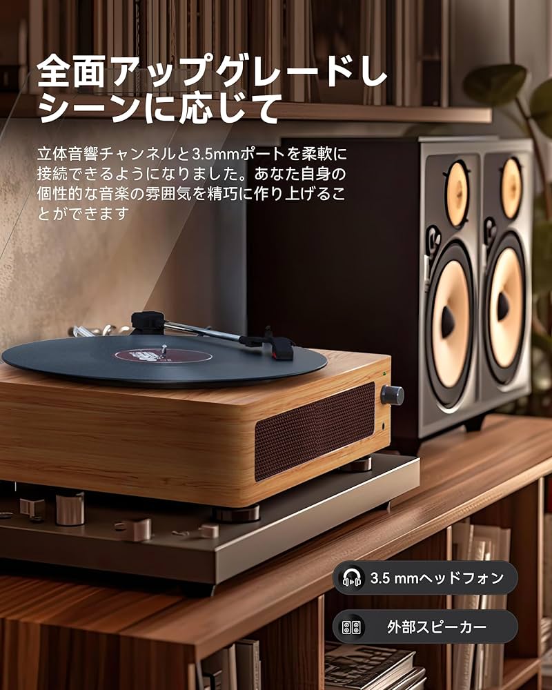 レコードプレーヤー Jim Beam レコード7枚セット Amazon.co.jp