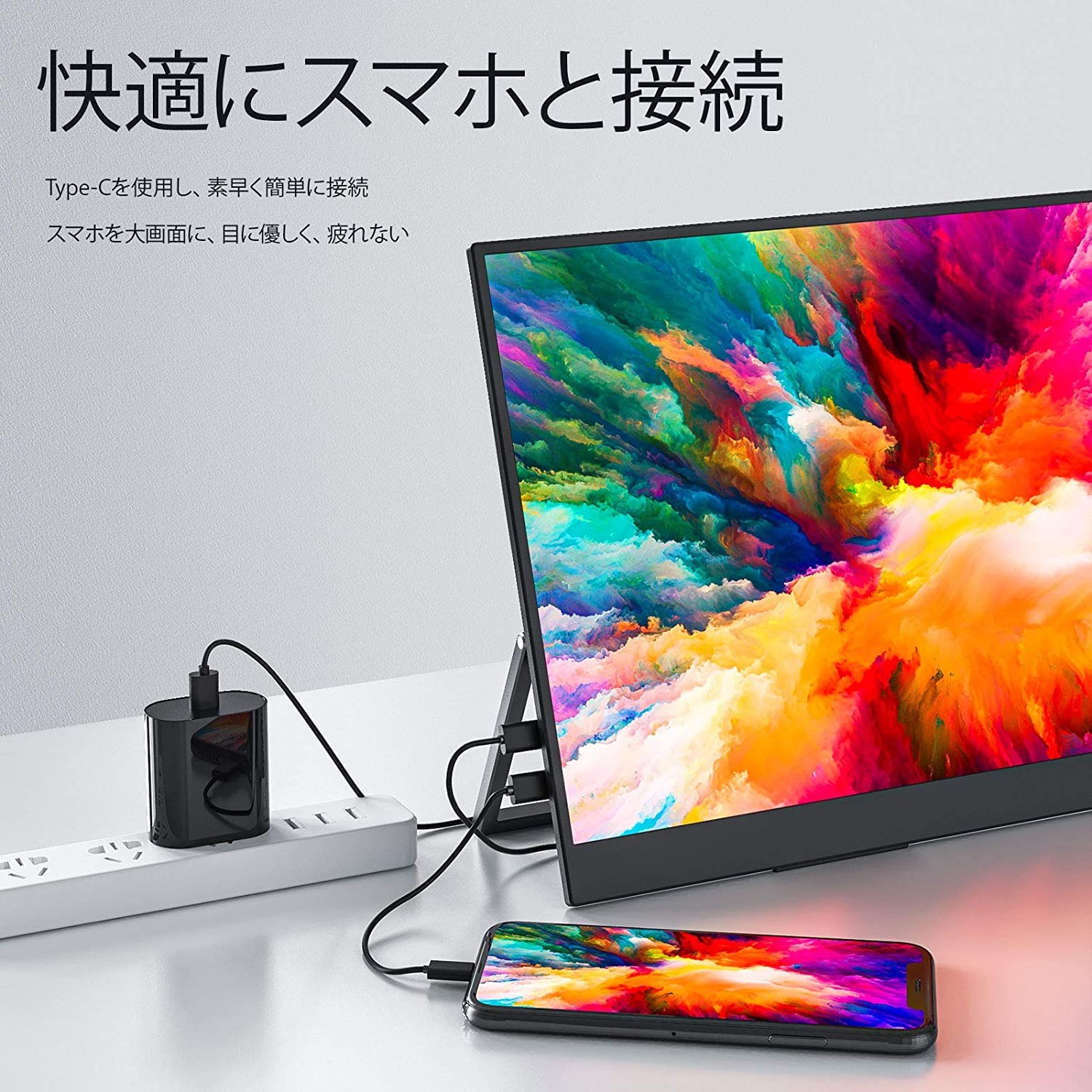 Amazon.co.jp: モバイルモニター モバイルディスプレイcocopar 17.3