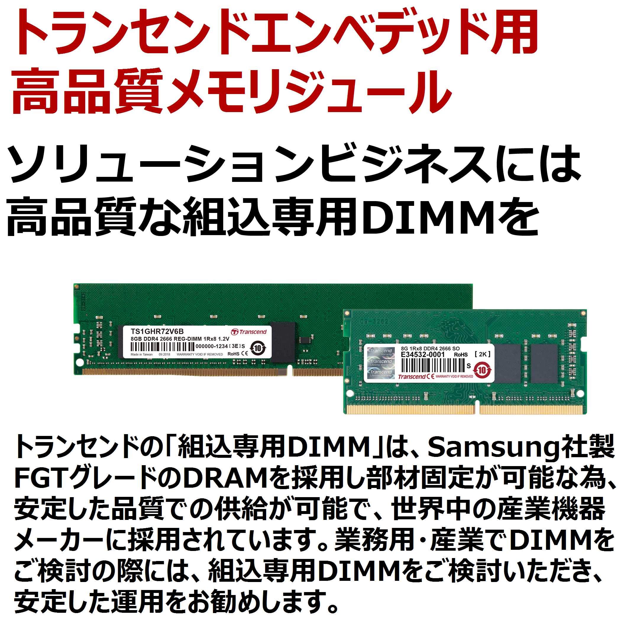 8GB DDR4 2666MHz 1Rx8 1Gx8 Reg-Dim Transcend RAM Memory at Amazon.com