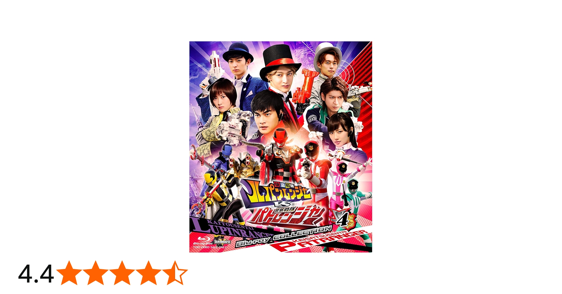 Amazon.co.jp: 快盗戦隊ルパンレンジャーVS警察戦隊パトレンジャー Blu