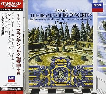 Amazon.co.jp: バッハ:ブランデンブルク協奏曲全曲: ミュージック