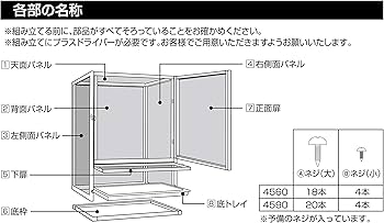 Amazon.co.jp: GEX EXOTERRA スクリーンテラリウム4590 PT2677 爬虫類