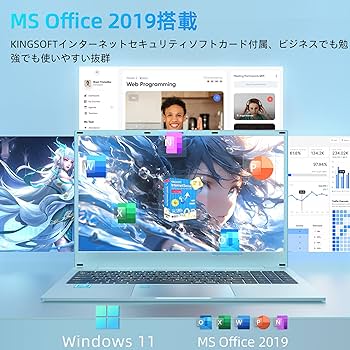 Amazon.co.jp: Dobios ノートパソコン Office搭載 15.6インチ N95