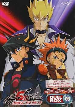 Amazon.co.jp: 遊☆戯☆王5D's DVDシリーズ DUELBOX【3】 : 宮下雄也