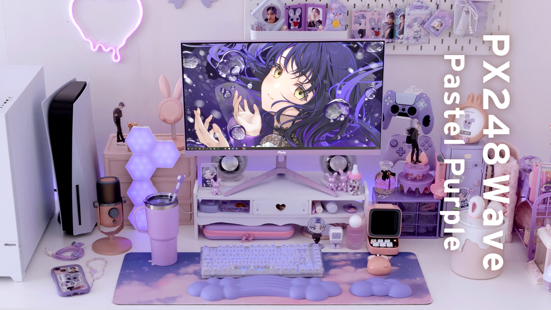 Amazon.co.jp: Pixio PX248 Wave Pastel Purple ゲーミングモニター