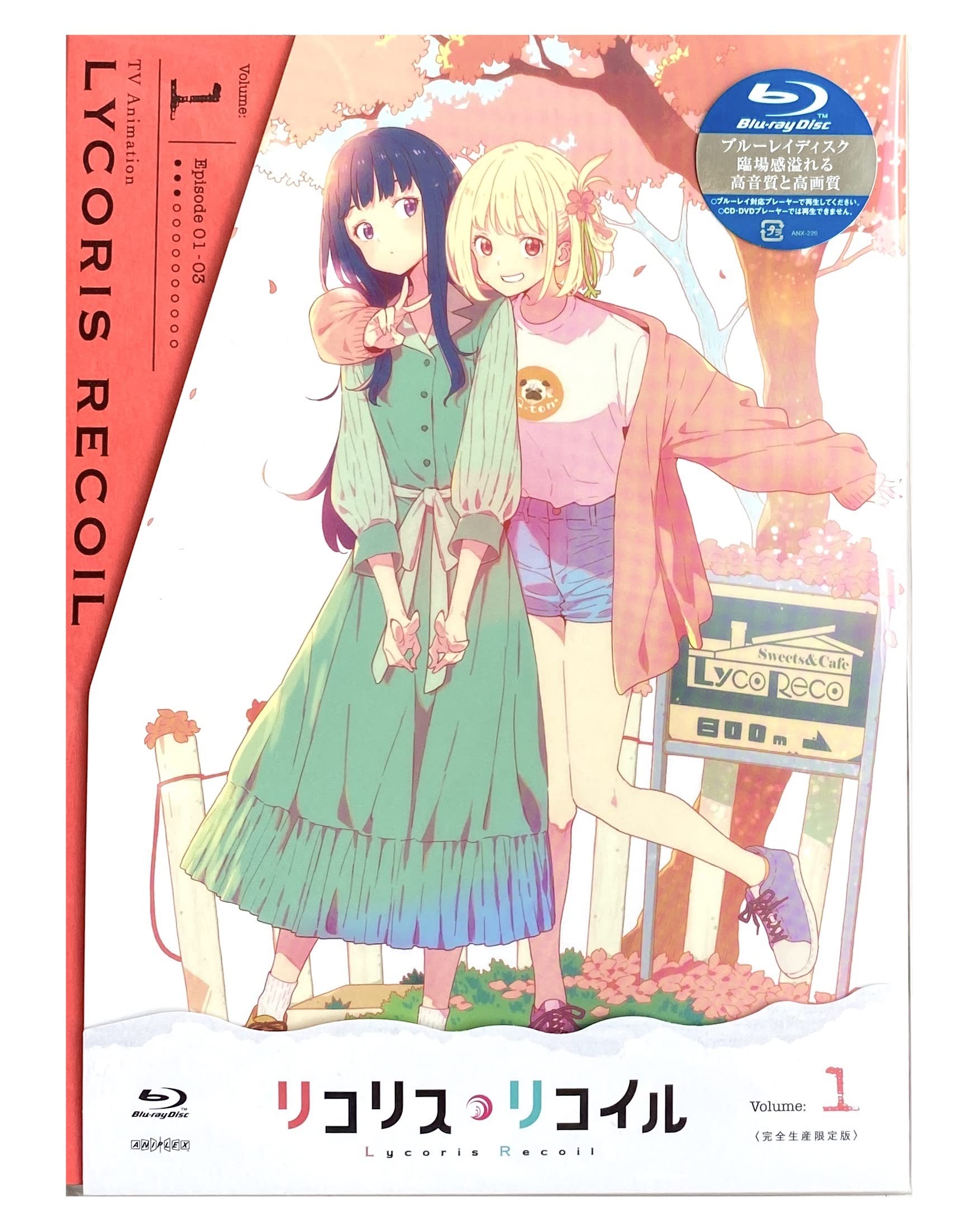 Amazon.co.jp: 【外付け特典あり】リコリス・リコイル 1(完全生産限定