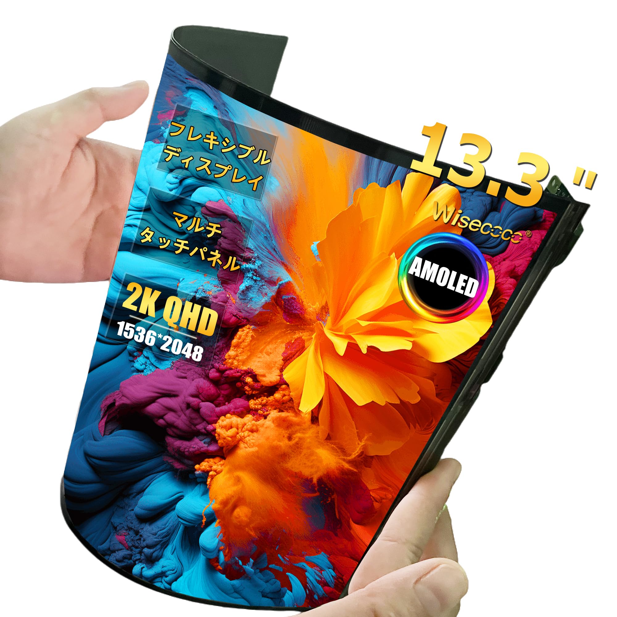 Amazon.co.jp: wisecoco インチ有機EL 2K 1536 x 2048 フレキシブル
