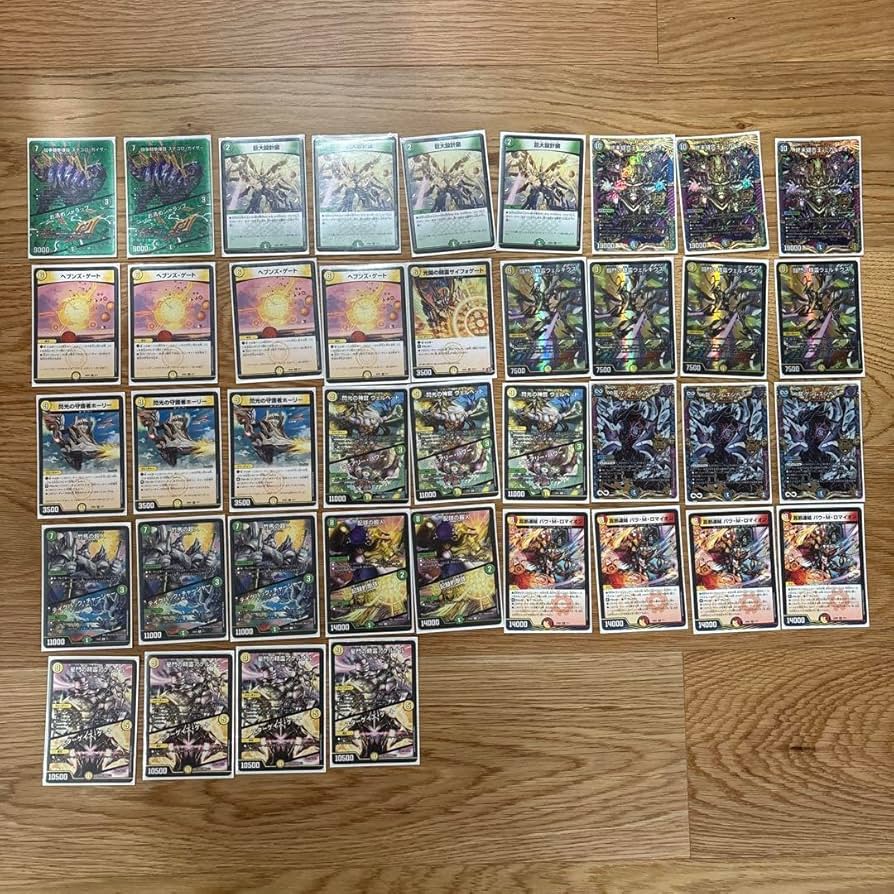 Amazon.co.jp: デュエマ 巨大天門デッキ : おもちゃ