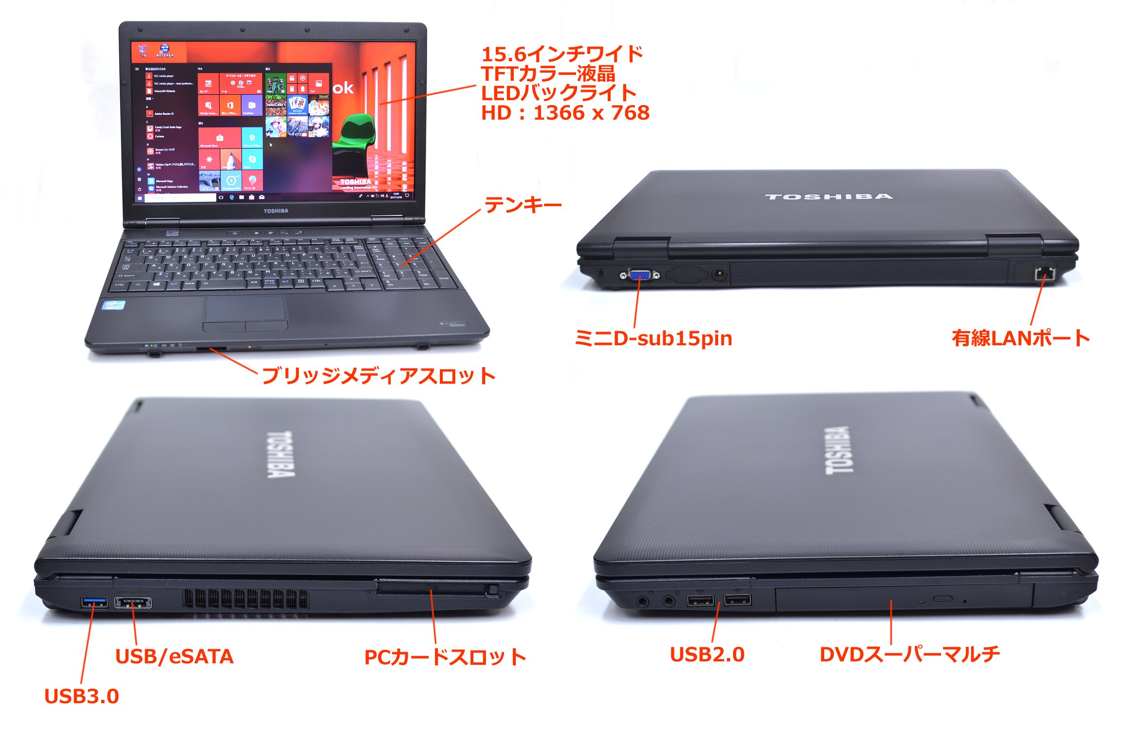 Amazon.co.jp: 東芝 中古ノートパソコン dynabook Satellite B552/H