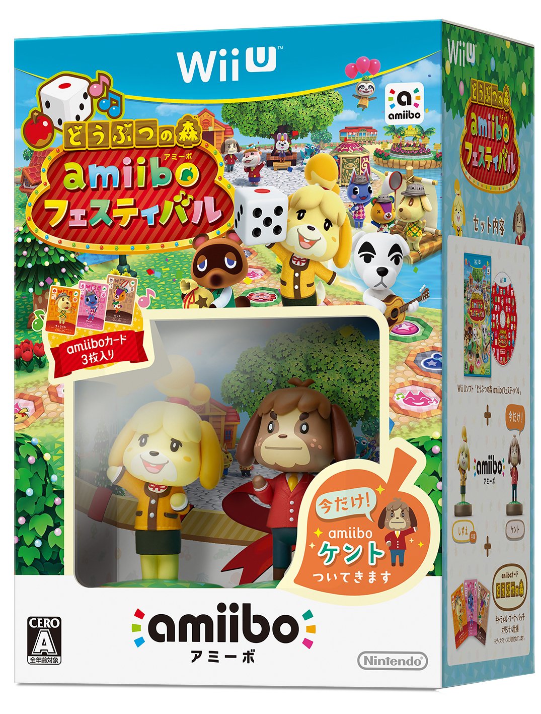 Amazon.co.jp: どうぶつの森 amiiboフェスティバル(amiibo しずえ