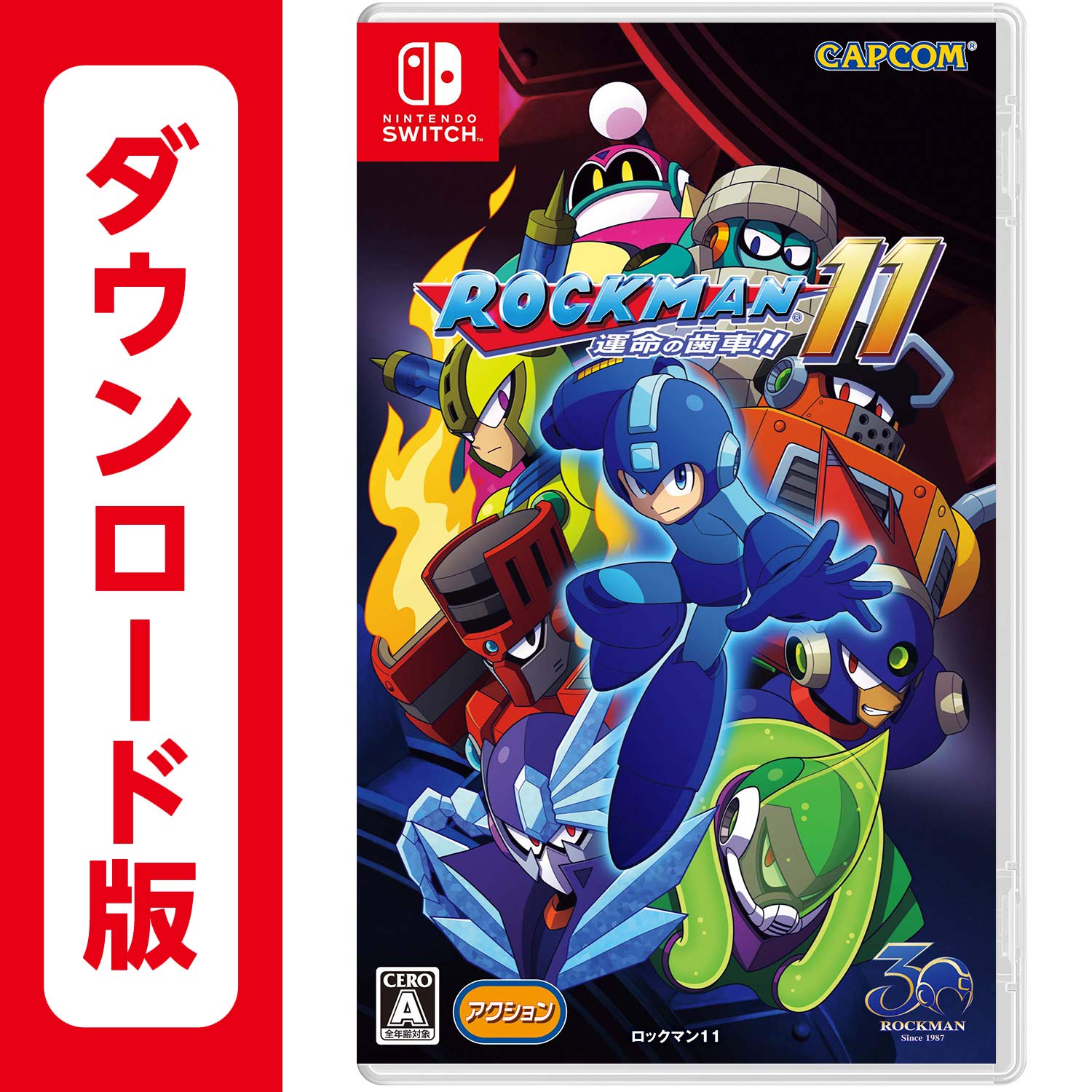 レアパッケージ】ロックマン11 運命の歯車!! コンプリートエディション