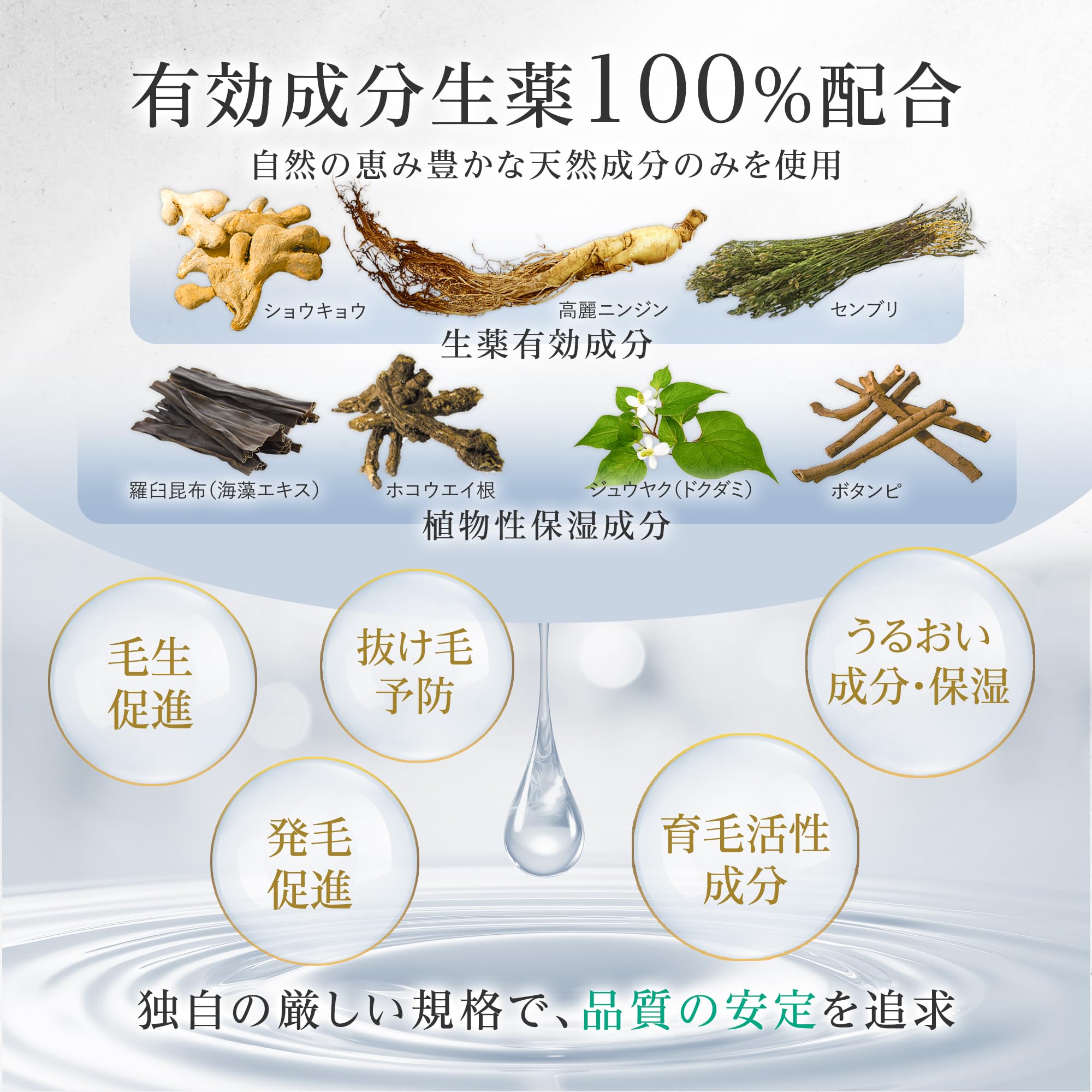 Amazon | バスクリン 薬用 発毛促進 育毛剤 髪姫 医薬部外品 女性用