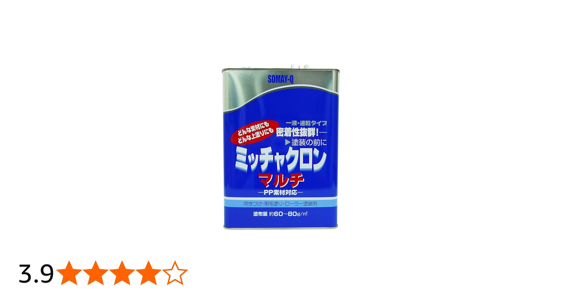 Amazon | 染めQテクノロジィ ミッチャクロンマルチ 3.7L | スプレー塗料