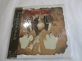 Amazon.co.jp: プラスチックリトル [Laser Disc] : DVD