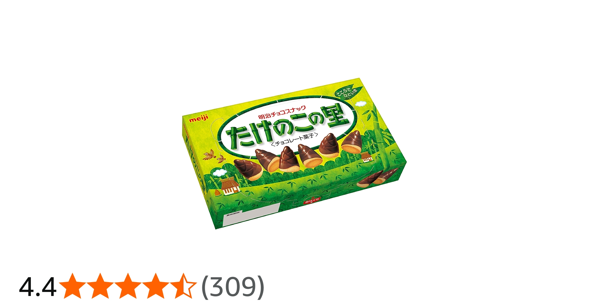 Amazon | 明治 たけのこの里 70g×10個 | 明治 | チョコレート 通販