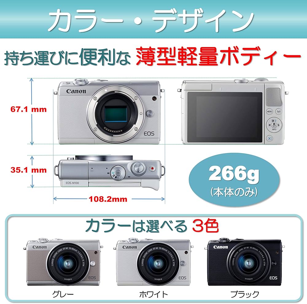 Amazon | Canon ミラーレス一眼カメラ EOS M100 ダブルズームキット