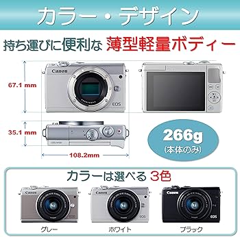 Amazon | Canon ミラーレス一眼カメラ EOS M100 ダブルズームキット