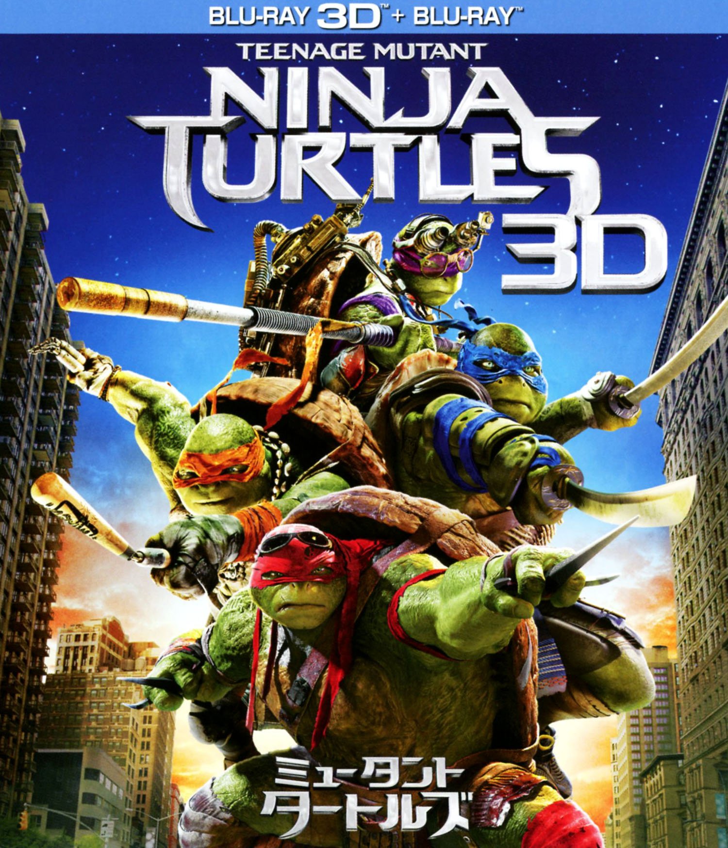 Amazon.co.jp: ミュータント・タートルズ 3D＆2Dブルーレイセット(2枚