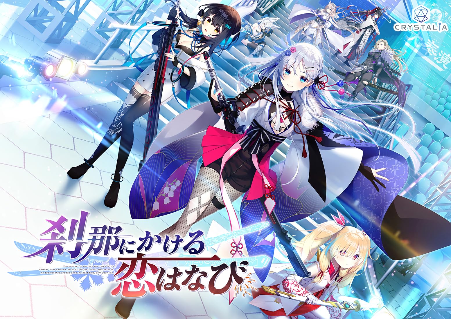 Amazon.co.jp: 刹那にかける恋はなび 初回版【Amazon.co.jp専用特典＋