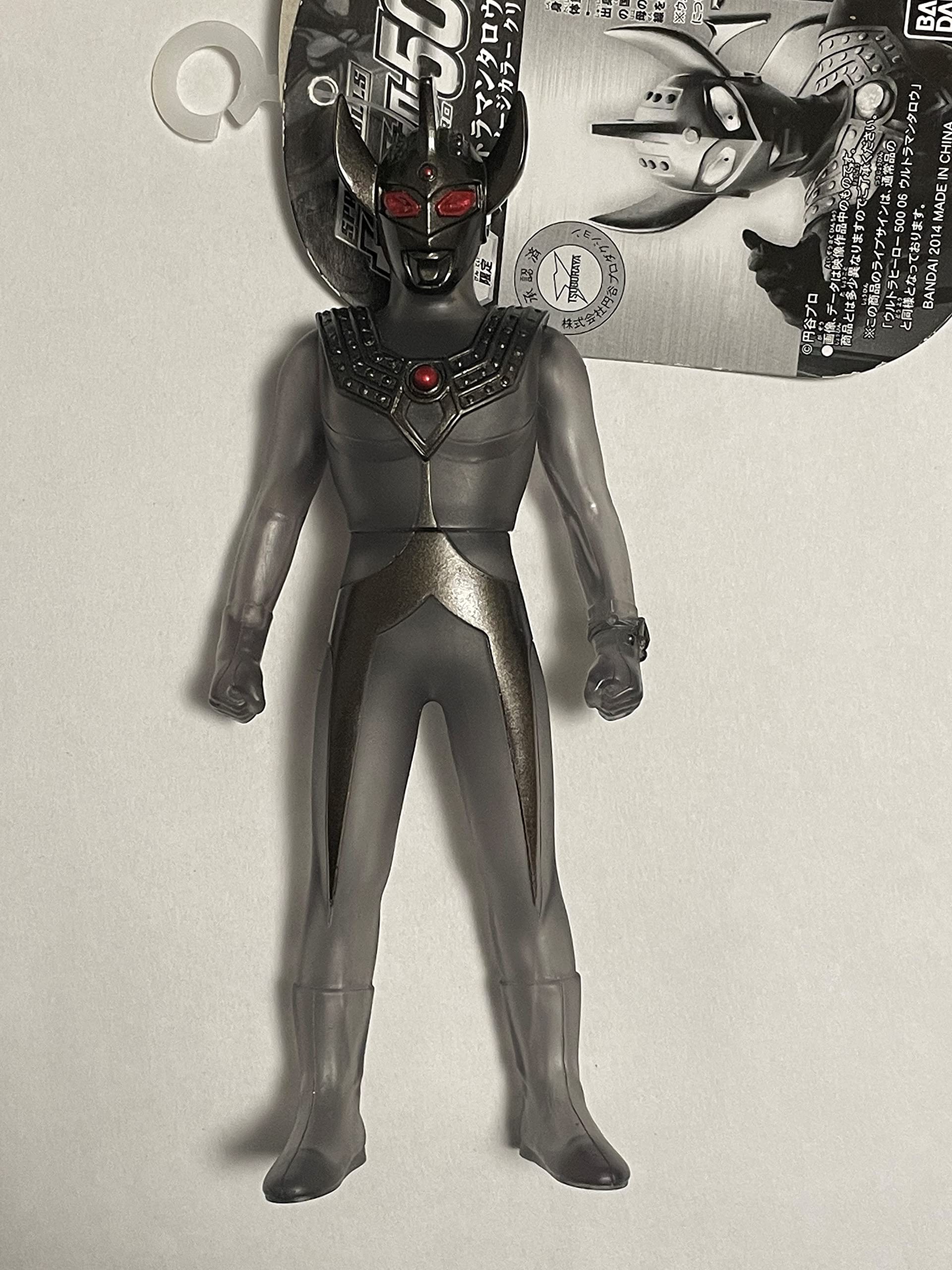 Amazon.co.jp: スペシャル限定 ウルトラヒーロー500 ウルトラマン