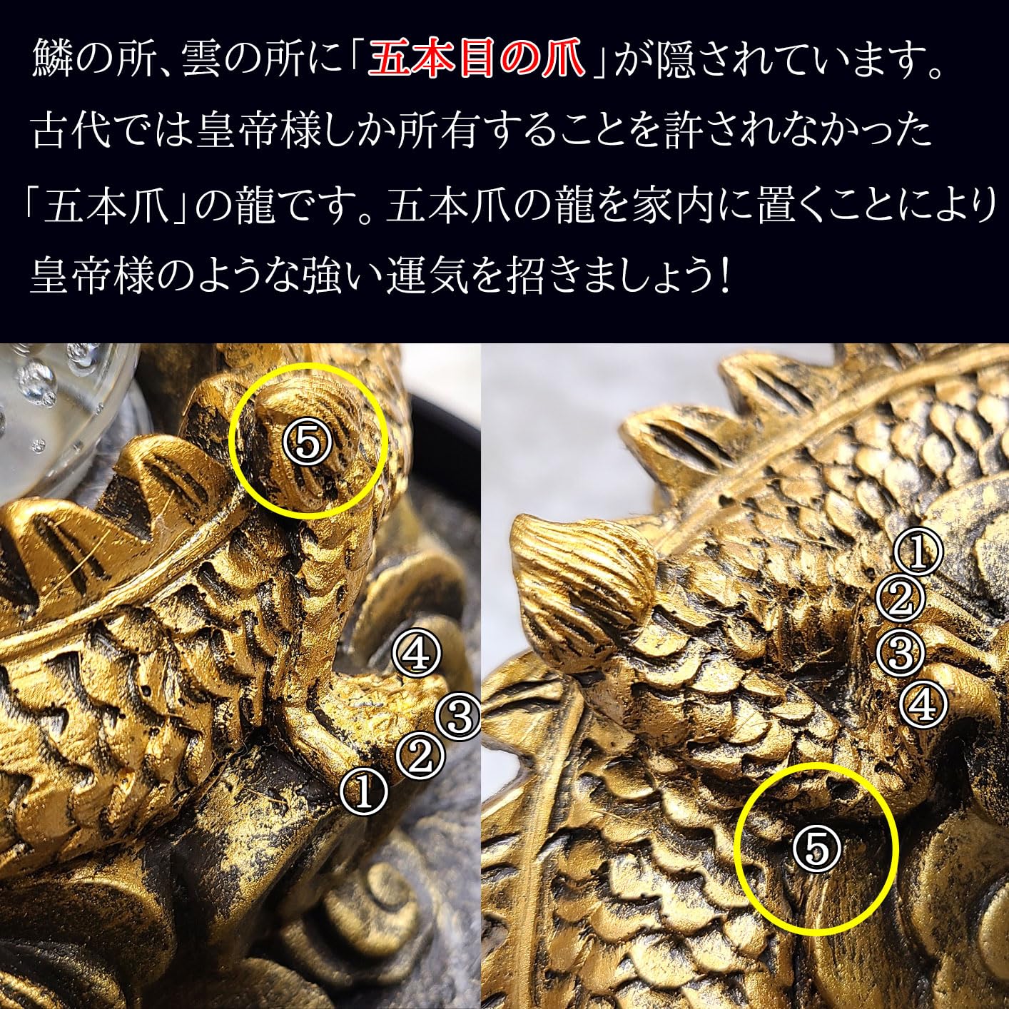 Amazon.co.jp: 卓上噴水 龍 置物 金運 財運 風水 屋内 樹脂製 流水単