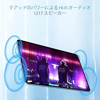 Amazon.co.jp: OUKITEL OT5S タブレット、Android14 タブレット 12