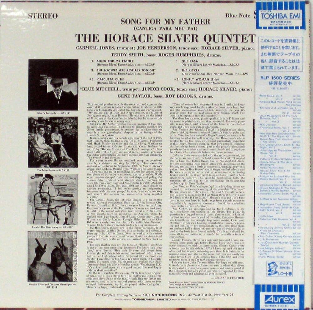 Amazon.co.jp: Song For My Father / The Horace Silver Quintet