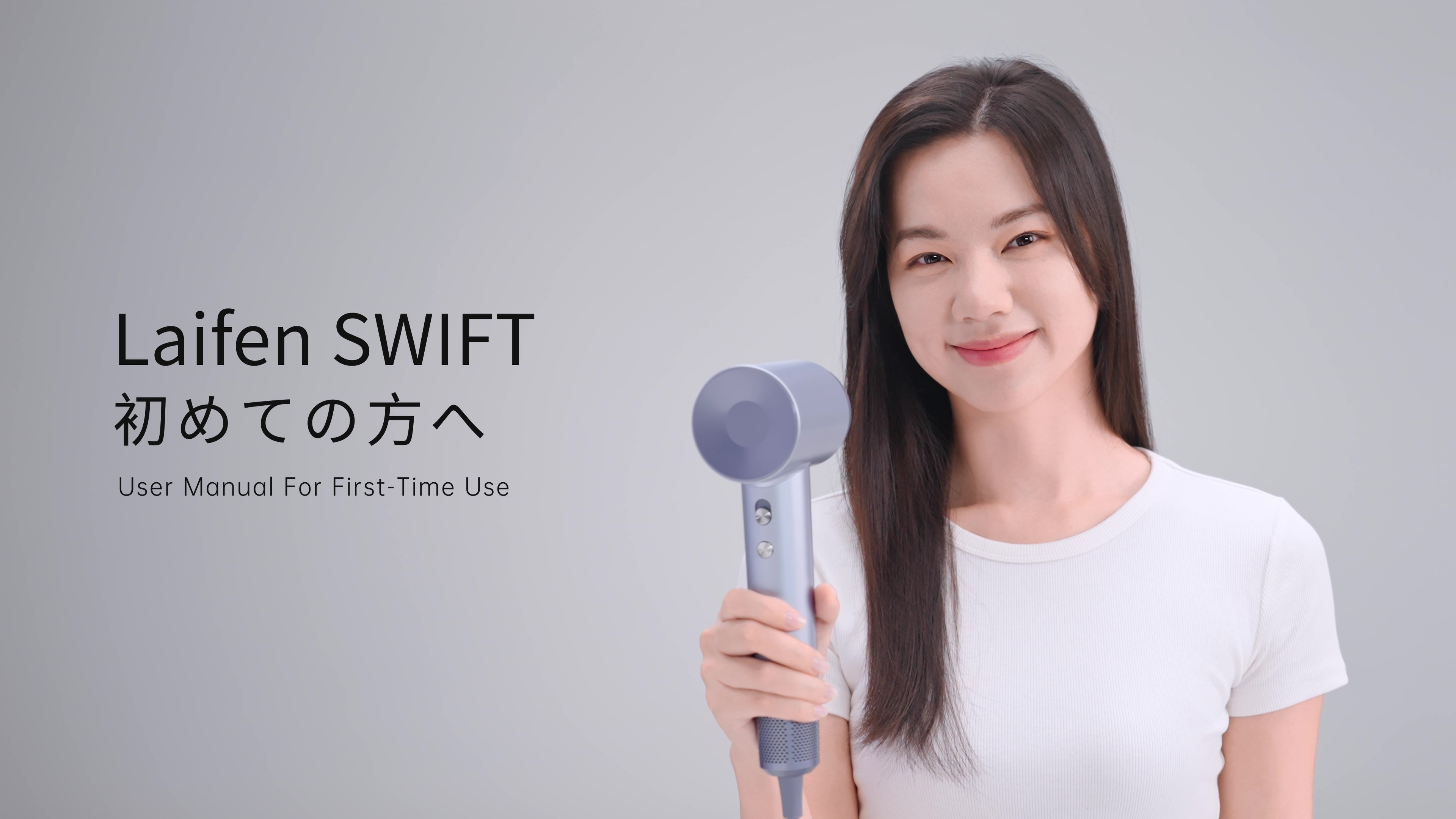 Amazon | Laifen ライフェン ドライヤー SWIFT 大風量 速乾 高濃度2億