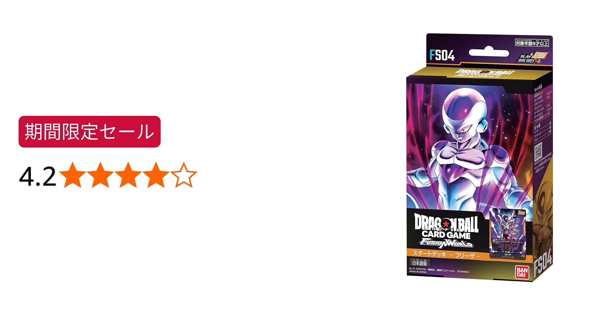 Amazon.co.jp: バンダイ (BANDAI) ドラゴンボールスーパーカードゲーム