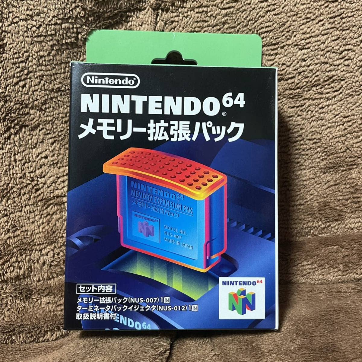 Amazon | 美品 メモリー拡張パック Nintendo64 任天堂 本体
