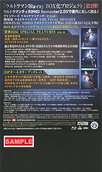 Amazon.co.jp: ウルトラマンティガ Complete Blu-ray BOX : 長野博