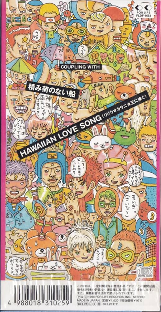 Amazon.co.jp: TEENAGER: ミュージック