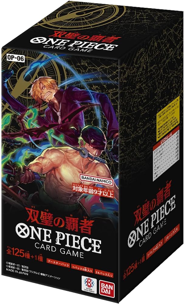 Amazon.com: BANDAI NAMCO Entertainment One Piece Card Game Wings