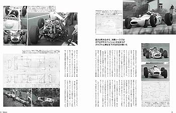 Amazon.co.jp: Racing on - レーシングオン - No. 538 特集「日の丸を