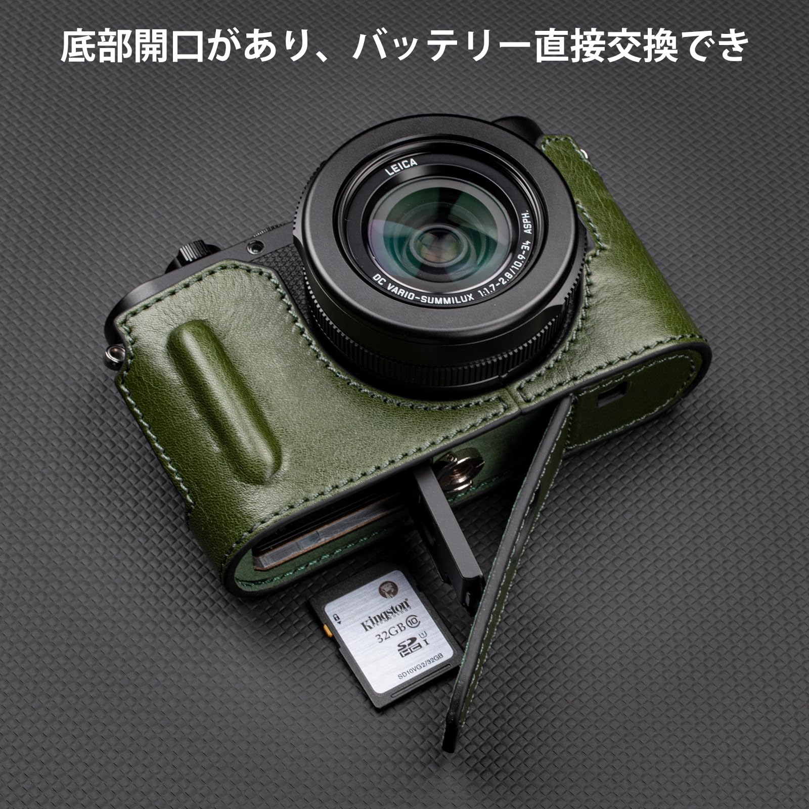 Amazon.co.jp: kinokoo for Leica D-LUX8/Leica D-LUX 8 ハーフケース