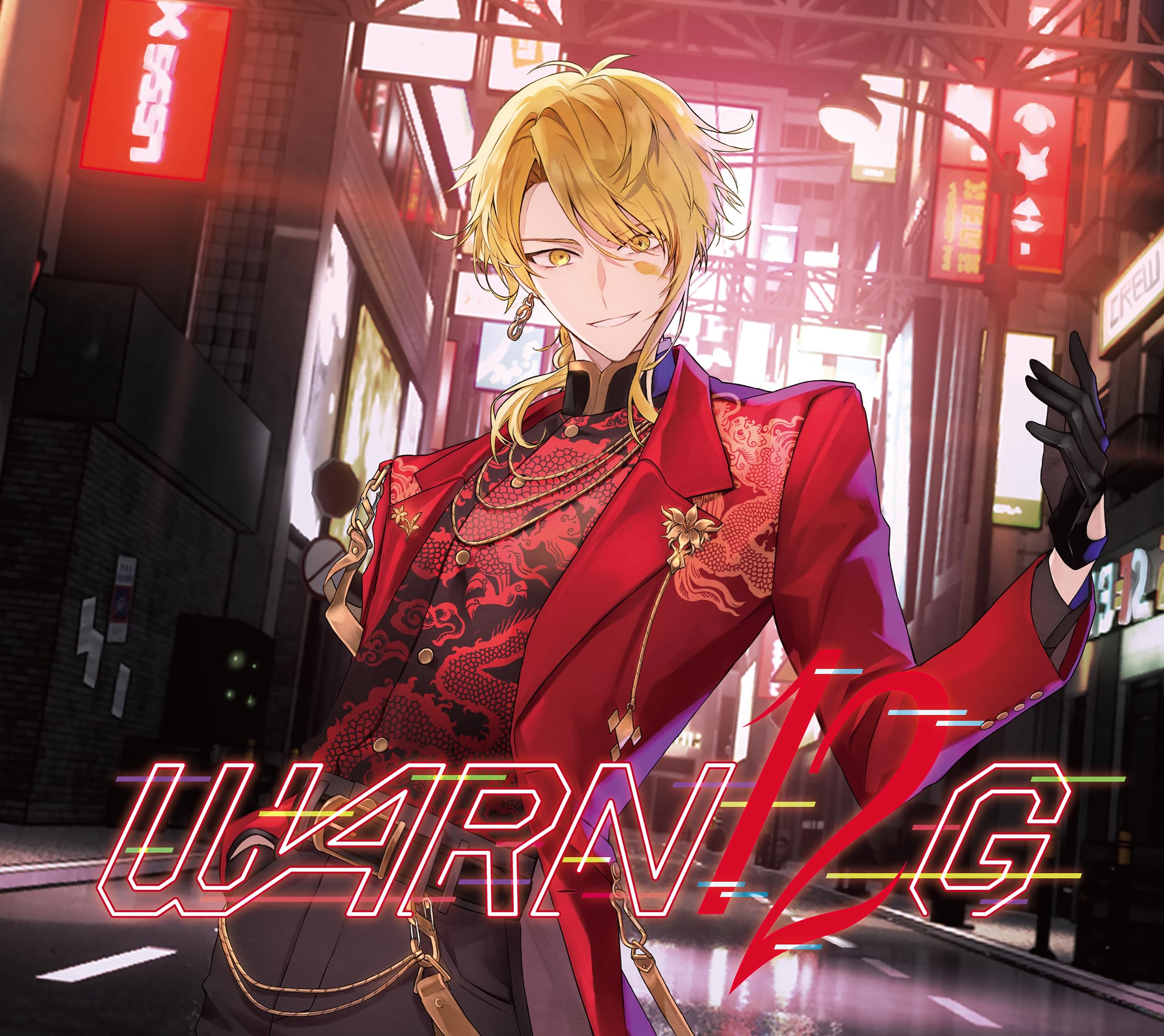 Amazon | WARN12G 初回限定盤E (センラver.) (特典なし) | 浦島坂田船