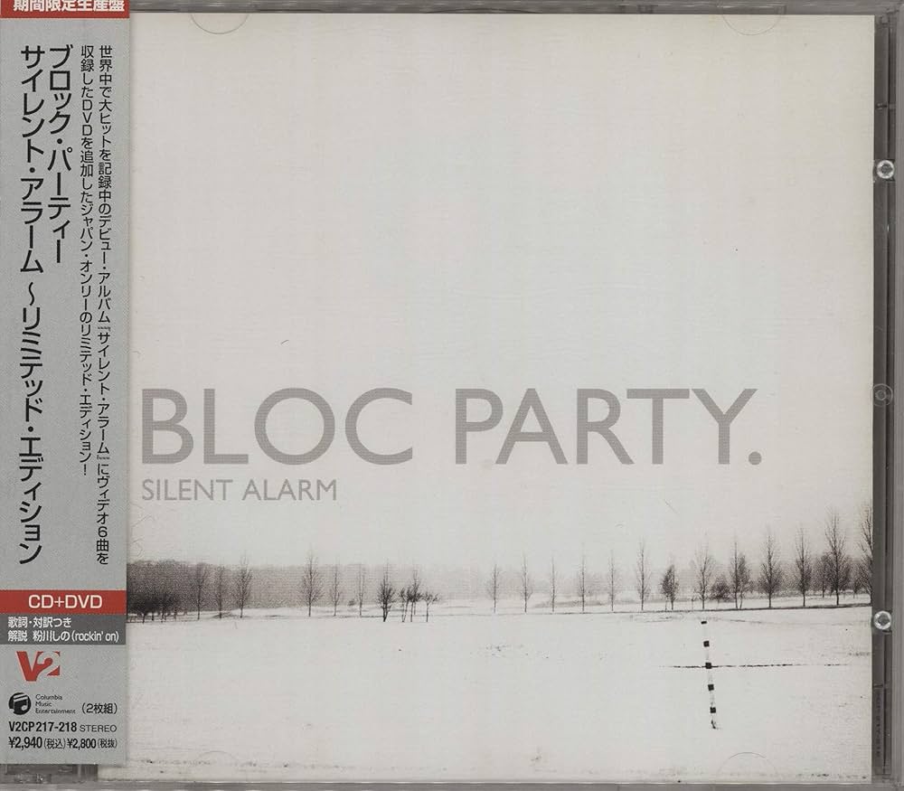 Bloc Party - Silent Alarm - Amazon.com Music
