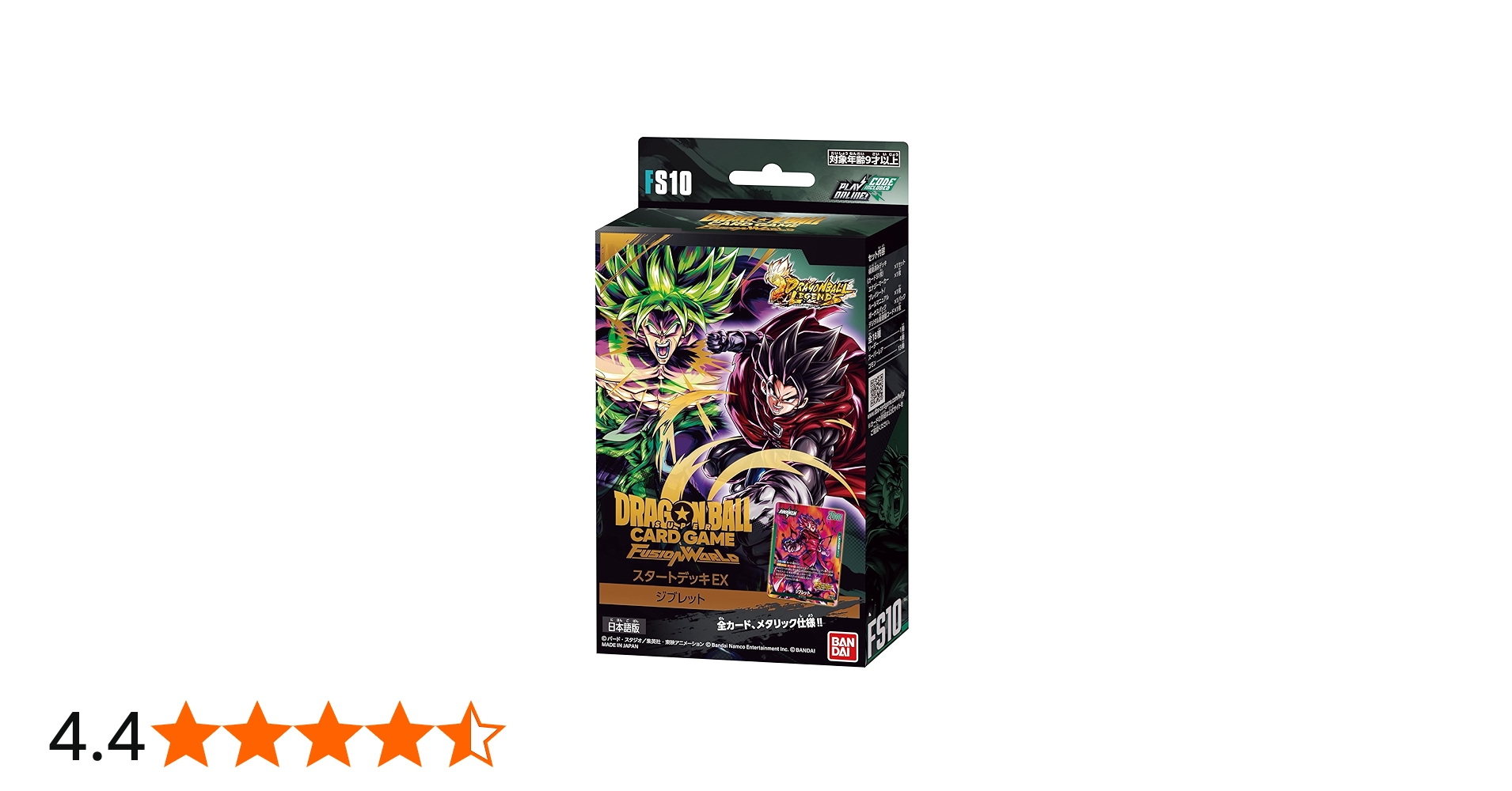 Amazon.co.jp: バンダイ(BANDAI) ドラゴンボールスーパーカードゲーム