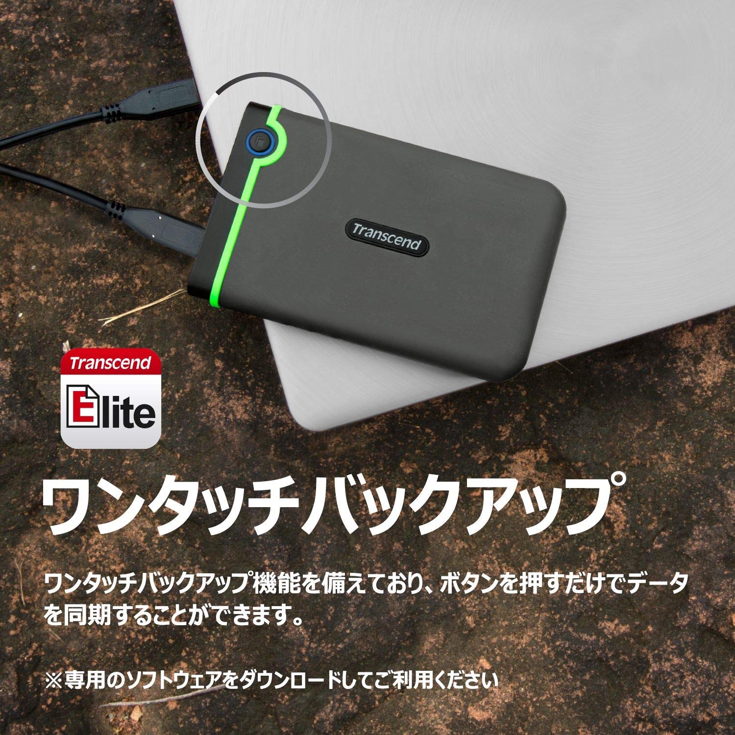 Amazon.co.jp: トランセンドジャパン Transcend ポータブルHDD 1TB 耐