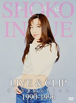 Amazon.co.jp: LIVE & CLIP Collection 1990-1996 (4枚組)(特典:なし